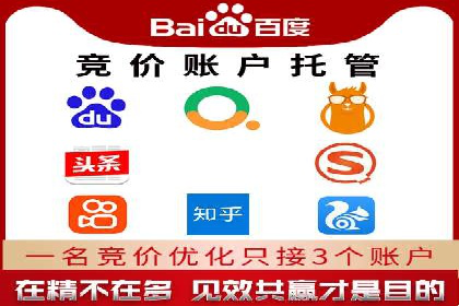 360信息流广告案例：行业洞察与趋势